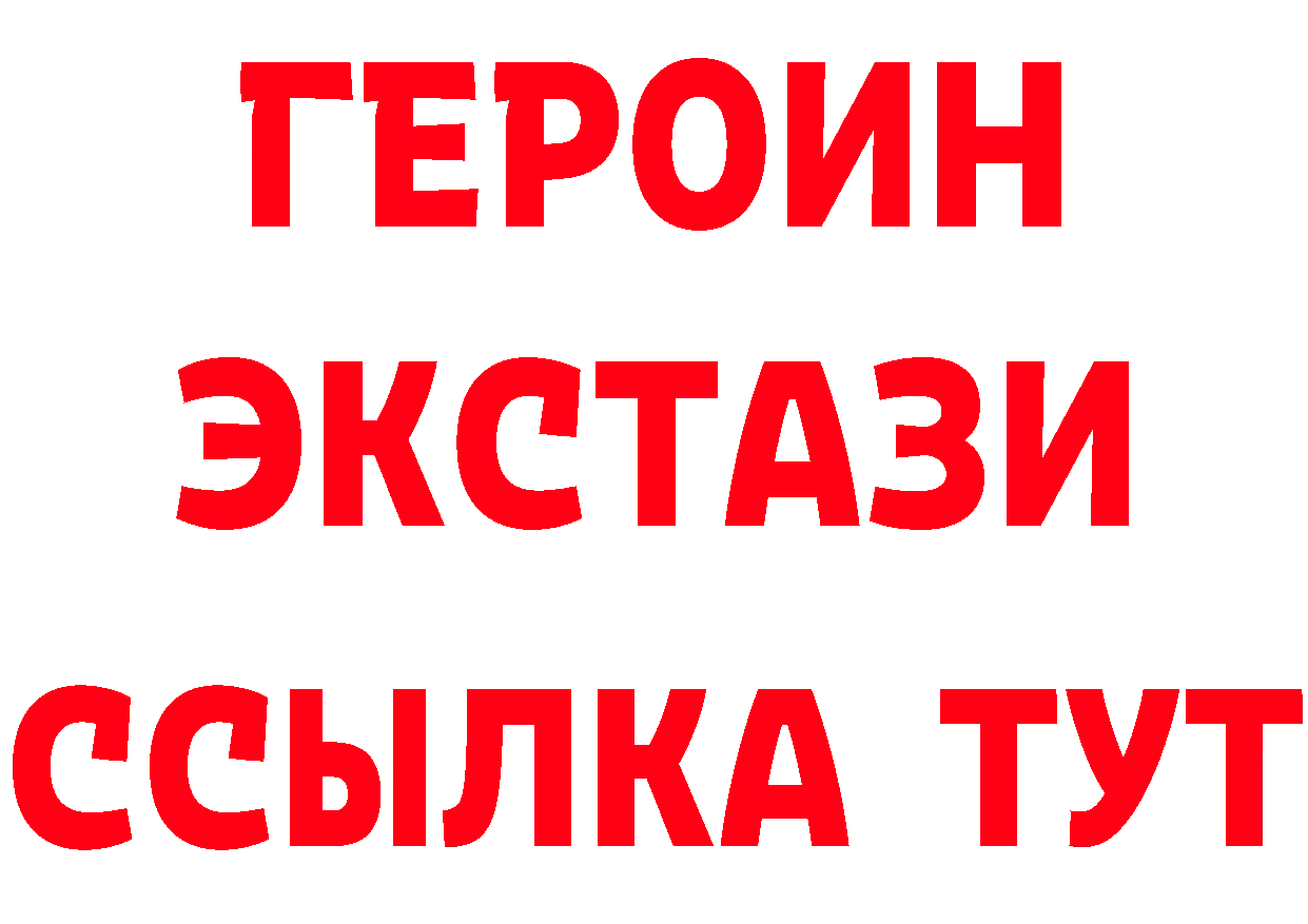 А ПВП СК КРИС как зайти это mega Сарапул