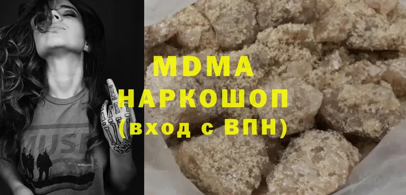 цена   Сарапул  МДМА Molly 