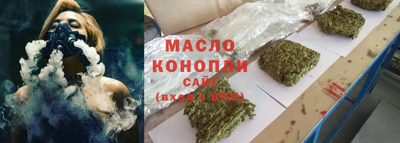 Дистиллят ТГК THC oil  закладка  Сарапул 